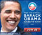 Obama Design Banner 1